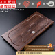 正揚茶盤(pán)家用套裝簡(jiǎn)約功夫茶具實(shí)木托盤(pán)茶臺排水式茶海 科技木盤(pán)61*30大號—胡色+4件套