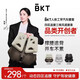 BKT汽車(chē)腰靠車(chē)載腰靠汽車(chē)靠背腰墊車(chē)用腰靠主駕駛護腰神器節日禮物 極夜黑