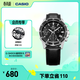 卡西歐（CASIO） EDIFICE EFV-540商務(wù)時(shí)尚男士表 通勤百搭石英男士手表 EFV-540L-1AVUPR100米防水