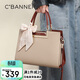 千百度（C.BANNER）牛皮包包女包手提包大容量凱莉單肩斜挎生日禮物高級感送女友老婆
