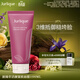 茱莉蔻（Jurlique）新臻萃活顏緊致面膜100ML 提拉緊致滋潤補水保濕護膚 生日禮物