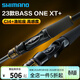 禧瑪諾23新款BASS ONE XT+路亞竿輕量遠投泛用竿翹嘴鱸魚(yú)入門(mén)釣竿 1.98m /266ML2 直柄2節