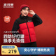 波司登25羽絨新年紅馬甲鴨絨兒童5A抗菌短款加厚防寒立領(lǐng)外套