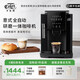 卡倫特全自動(dòng)咖啡機Q07S 辦公室家用現研磨一體 意式小型 美式咖啡 打奶泡開(kāi)關(guān)機自動(dòng)清洗 19巴萃取 一鍵咖啡+奶泡+熱水功能