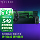 雷蛇（Razer） 煉獄蝰蛇聯(lián)名款有線(xiàn)電競游戲鼠標 黑色（右手人體工學(xué) 雷云3驅動(dòng) 帶側鍵） 蝰蛇鼠標+北海巨妖X耳機+雨林狼蛛V3 X鍵盤(pán)