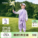 巴拉巴拉童裝兒童套裝兩件套寶寶女童男童2026春裝四面彈校園風(fēng)學(xué)生運動(dòng)裝