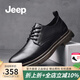 Jeep吉普男鞋休閑皮鞋2025夏季新品真牛皮英倫風(fēng)簡(jiǎn)約百搭正裝鞋子男 黑色（皮鞋碼） 41(運動(dòng)鞋42碼=此款41碼)
