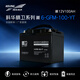 科華技術(shù)（KELONG）精衛6-GFM-YT系列12V100AH閥控密封式ups專(zhuān)用鉛酸免維護蓄電池