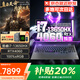 聯(lián)想拯救者R9000P 2026補貼20%電競游戲筆記本電腦滿(mǎn)血RTX5070Ti獨顯可選Y9000P/戰7000設計超能電競本 RTX4060獨顯i7-13650HX G5000 16G內存 1T固