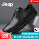 Jeep吉普男鞋真牛皮透氣商務(wù)休閑皮鞋男舒適輕便百搭男士正裝鞋子男 黑色（皮鞋碼） 41
