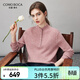 科蒙博卡2025秋冬新款高端100%羊絨衫女顯瘦針織衫加厚打底毛衣 珊瑚粉 M