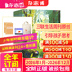 1-3月現貨 少年新知雜志三聯(lián)生活周刊青少年版 9-16歲中小學(xué)生人文思辨思維 青少年課外閱讀書(shū)籍 2025年/2026年單本/半年/全年訂閱任選雜志鋪雜志訂閱少兒閱讀漫畫(huà)插畫(huà)故事正版非過(guò)刊 【全年訂