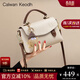 CALWAN KEODH包包女包2026新款劍橋包小包單肩手提生日禮物送女友老婆 【奶昔白】輕奢小眾百搭斜挎包實(shí)用走心女生閨蜜