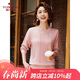 俞兆林中老年女裝針織衫女燙鉆長(cháng)袖打底毛衣小衫 Y243Z3001