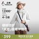 企鵝風(fēng)盾1.0【Baby同款】駱駝聯(lián)名三合一沖鋒衣明星款外套M15CATG094
