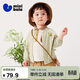 迷你巴拉【純棉】男女寶寶透氣防曬衣夏季新款棒球服空調衫