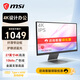 微星（MSI）27英寸4K 65WType-c 10Bit 99%DCIP3 萊茵低藍光認證不閃護眼屏幕 微邊框 家用辦公設計電腦顯示器 Modern MD271UL