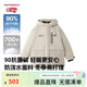 NEW BALANCE童裝兒童男女秋冬新款派克服保暖羽絨服ND7PF4Z183 淺米色 150