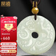 鳳禧珠寶和田玉龍鳳呈祥吊墜男女士款天然玉石項鏈情侶款玉佩生日禮物