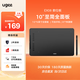 友基（UGEE） EX08數位板手繪板網(wǎng)課手寫(xiě)板電子畫(huà)板連電腦寫(xiě)字板繪圖板建模手寫(xiě)輸入板 官方標配送入門(mén)班 EX08