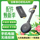 寶疆（BOEGAM）企業(yè)級手機無(wú)線(xiàn)投屏器hdmi線(xiàn)高清傳輸同屏器辦公家用蘋(píng)果安卓手機電腦接電視顯示BG4S usb套裝