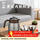 容山堂不銹鋼覆鈦燜茶壺保溫壺家用悶茶壺熱水壺燜壺泡茶壺水壺年會(huì )禮品 覆鈦內膽燜茶壺套裝1-冰晶灰 0.7L