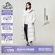 伯希和（Pelliot）【趙露思同款】極光MAX長(cháng)款羽絨服女鵝絨服防風(fēng)外套男12340806白M
