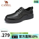 駱駝（CAMEL）【商場(chǎng)同款】駱駝男鞋 商務(wù)正裝皮鞋舒適減震休閑系帶爸爸鞋 G A932211810 黑色 44