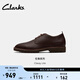 Clarks其樂(lè )Classy Lite男鞋經(jīng)典復古商務(wù)通勤休閑牛皮皮鞋 棕色 261854967 42