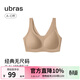 ubras無(wú)尺碼免拆胸墊文胸女無(wú)鋼圈胸罩無(wú)痕背心女聚攏內衣粉底液 隱形膚色（原膚裸） 均碼 -經(jīng)典背心版(100-130斤)