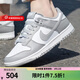 耐克官方男鞋 Nike2025秋冬新款DUNK LOW 潮流時(shí)尚運動(dòng)鞋子休閑鞋板鞋 HF5441-105 42.5