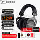 拜雅（beyerdynamic） DT770 PRO 頭戴式 專(zhuān)業(yè)錄音封閉式監聽(tīng)錄音棚專(zhuān)用耳機 770pro HIFI音樂(lè )音質(zhì) 高保真 高細節 32歐【皮質(zhì)耳罩】1.6m直導線(xiàn)