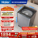 海爾（Haier）手搓洗2.0 直驅變頻全自動(dòng)波輪洗衣機13KG大容量 大桶家用宿舍家電以舊換新京東自營(yíng) XQB130-BS53J