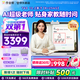 作業(yè)幫學(xué)習機T60 8+256G 全新一代AI超級老師 1對1名師大招課平板電腦小學(xué)到高中學(xué)練輔導家教