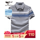 七匹狼T恤男短袖冰絲光棉條紋POLO保羅衫男士夏季涼感透氣打底衫短T男裝 005(淺灰) L 170/88A