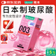 岡本（OKAMOTO）避孕套 003玻尿酸超薄潤滑10片 男女用安全套套成人情趣計生用品