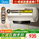 美的（Midea）電熱水器終身免換鎂棒50升/60升/80升可選2500W一級能效40倍耐用速熱加熱管自動(dòng)關(guān)機JE4 60L 2500W 免換鎂棒JE4