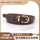 歌柏妮（GEBONI）皮帶女時(shí)尚百搭針扣腰帶裝飾韓版潮ins風(fēng)休閑簡(jiǎn)約褲帶2024新款 咖啡色【經(jīng)典款】 105cm
