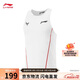 李寧小龍雀競速比賽跑步背心男子夏季跑步修身彈力比賽上衣AAYV123