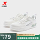 特步（XTEP）女鞋裂變板鞋2024夏季新款休閑鞋舒適百搭小白鞋 帆白/青石灰 37
