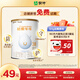 蒙牛（MENGNIU）初愛(ài)牛牛嬰幼兒配方奶粉3段 （12-36個(gè)月齡）120g