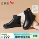 紅蜻蜓媽媽棉鞋加絨皮鞋中老年防滑羊毛保暖女靴WJC45608 黑色 36