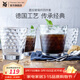 WMF 福騰寶玻璃杯 菱紋玻璃水杯 家用飲水杯套裝 菱紋拿鐵杯四件套 菱紋玻璃杯四件套