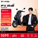 小牛FX風(fēng)速版 電動(dòng)摩托車(chē)智能長(cháng)續航高速通勤成人外賣(mài)男女騎手電瓶代步電摩 到店自提
