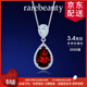 rarebeauty【生日禮物送女友】紅石榴石寶石銀項鏈女士鎖骨鏈吊墜 3克拉項鏈 -現貨8倉配送-不刻字