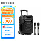 漫步者（EDIFIER）A3-8S 8英寸戶(hù)外移動(dòng)多媒體音箱配話(huà)筒 KTV音響 廣場(chǎng)舞藍牙音響