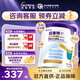 紐康特1+氨基酸奶粉無(wú)乳糖無(wú)敏配方牛奶蛋白過(guò)敏兒童適用原味 400g*1罐 效期27.6
