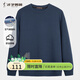 才子（TRIES）男士圓領(lǐng)衛衣春秋款空氣層幾何提花時(shí)尚簡(jiǎn)約休閑套頭上衣T恤 深藍色 L 48(170/88A)