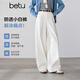 百圖（betu）女裝2026年春季新款牛仔闊腿褲高腰寬松潮流鐮刀褲褲子女2602T72 米白 M （米白預售04/17發(fā)貨）