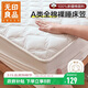 無(wú)印良品A類(lèi)全棉夾棉床笠單件 床套罩床墊保護套全包床笠 奶白180*200cm